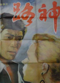 精品久久久久久中文