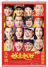国产成人综合精品