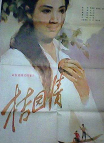 国产高清精品久久久久久久