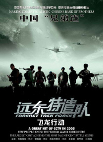 唐人社快播