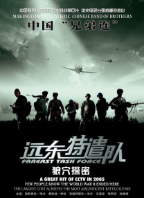 《农民伯伯乡下妹》