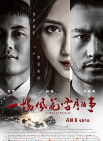 国内精品久久久久久野外