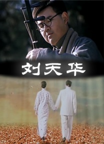 激情视频区