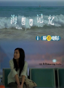 儿子你比你爸的都大