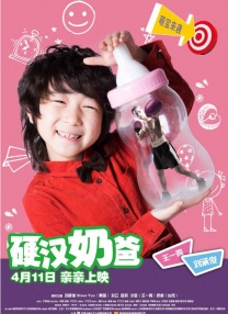 国产精品女上位在线观看