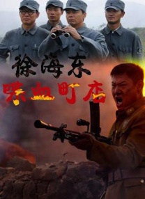 中文字幕第一页国产