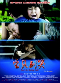 国产成人精品三级