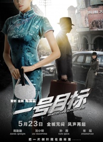 国产人妖chinese