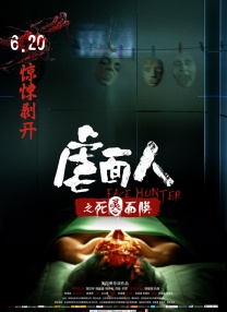 姐夫2