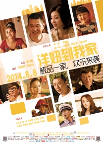 抓男友的女刑警