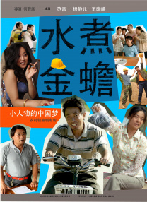 骚屁股
