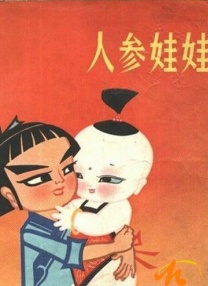 伊人色综合网一区二区三区