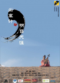 女大学生的沙龙室