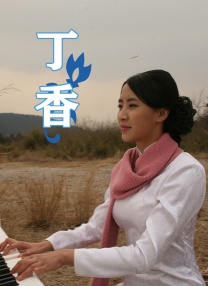女人逼逼