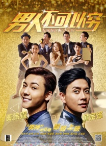 sedog绅士