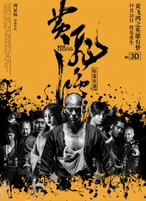 亚洲国产高潮在线观看