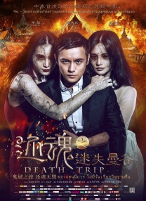 午夜影院 免费在线