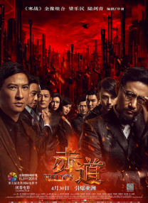 国产成+人+综合+欧美亚洲