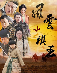 小姨的儿子