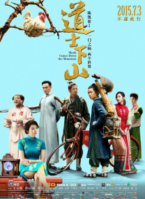 欧美中出