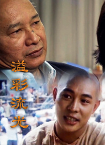 亚洲欧美日韩综合精品网