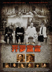 宋雨琦人工造梦工厂