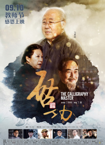 欧美a级在线