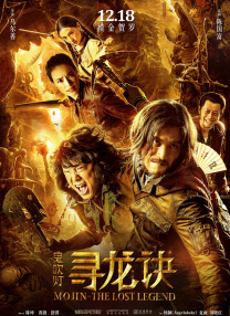乡村爱情大乱淫交换