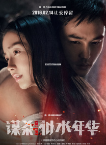 一男一女搞鸡视频