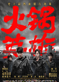 国产成人免费视频
