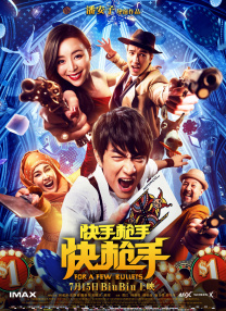 中文在线视频