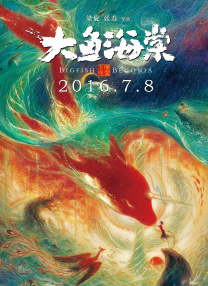 复制人格