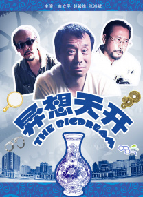 欲香欲色天天综合和网