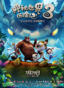 a在线播放