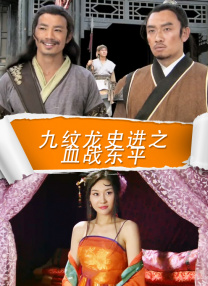 国产精品二三区