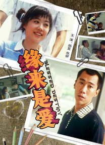 久久97久久97精品免视看