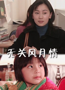 妙龄少女