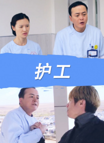 好深好痛