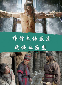 女友定情信物