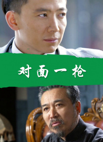 三级女人高潮叫床