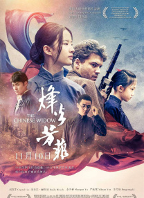 亲切的儿媳妇