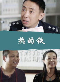 国产精品1区2区3区在线播放