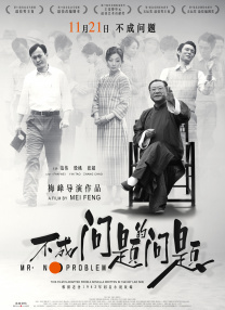2019国内自拍