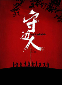 替坦赛沃莫诺康宁