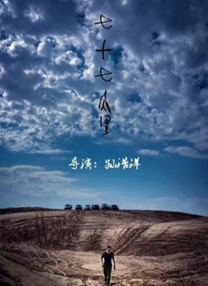 可知子伯母漫画全集免费阅读