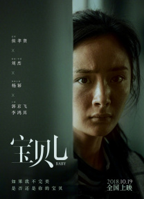 最好看的2018好看免费视频