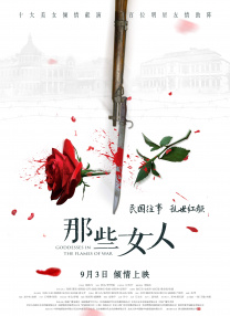 国产亚洲视频在线观看