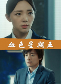 十八模1.1.3