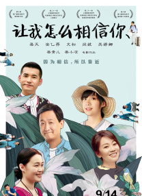 丈夫加班那天