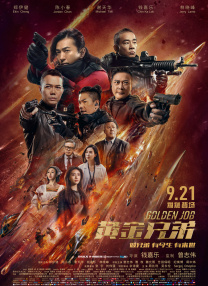 国产操